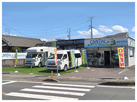 キャンタル岐阜可児店